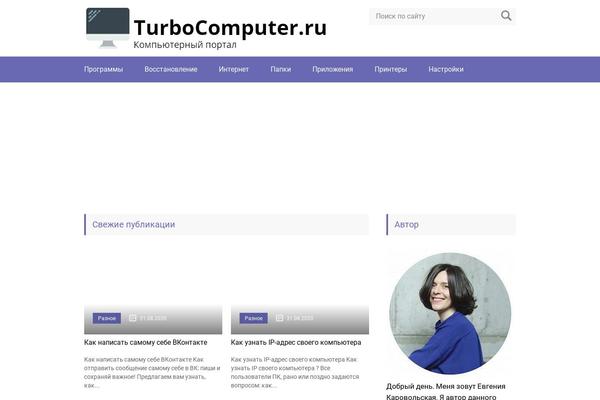 turbocomputer.ru site used Marafon