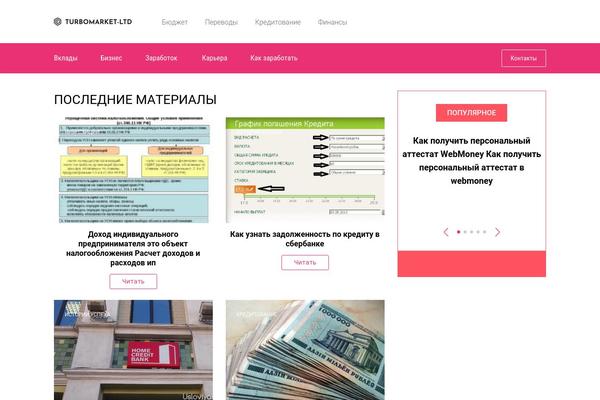Site using Delphinus_core plugin