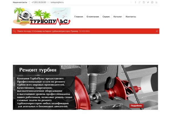 Turbo theme site design template sample