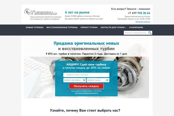Grand College V1.09 theme site design template sample