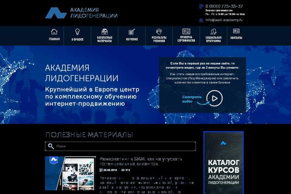 Site using Wp_testme plugin