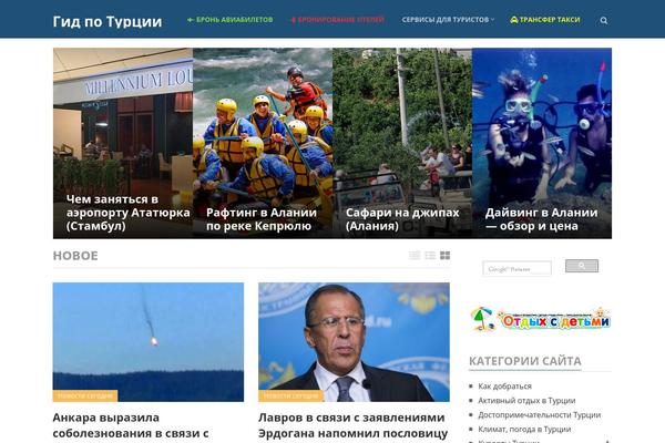 WordX theme site design template sample