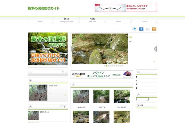 Affiliate_news theme site design template sample