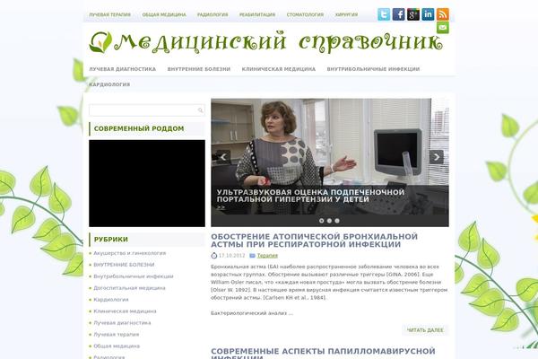 Flore theme site design template sample