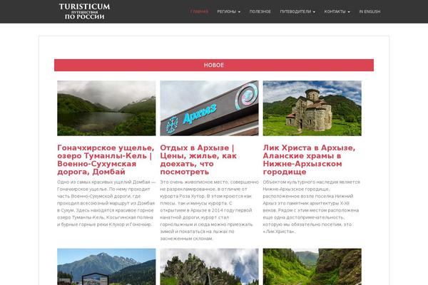 Site using Directorist plugin