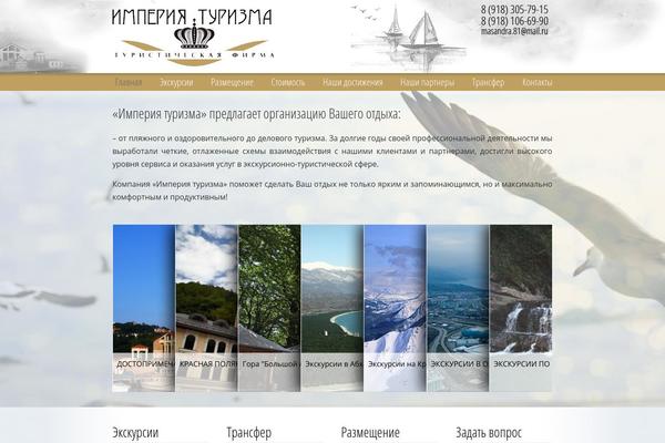 Site using U-design-woocommerce plugin