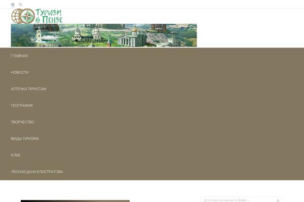 Site using Contact Form 7 plugin