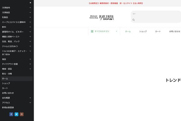 Site using Wpforms plugin