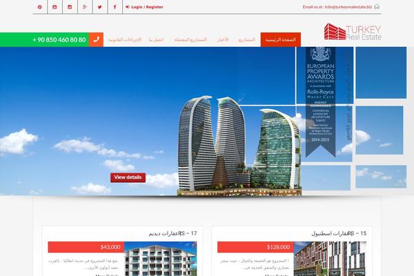 Realhomes Theme theme site design template sample
