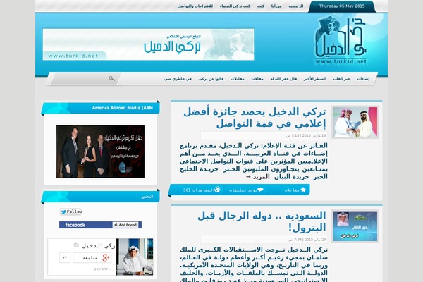 Site using Jnews-like plugin