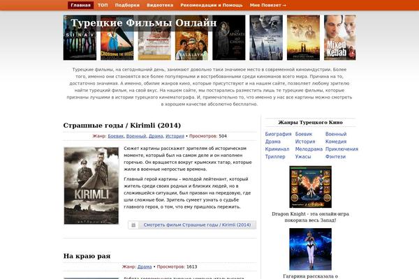 films theme websites examples