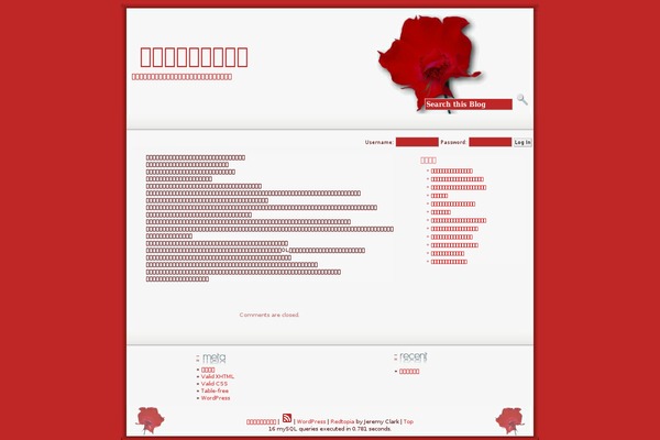 turkishmuse.com site used Redtopia