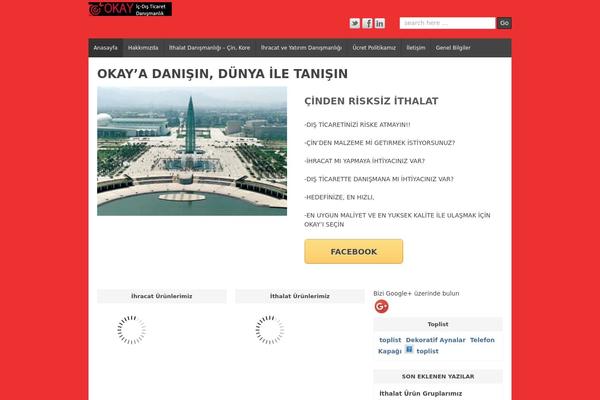 Shell Lite theme site design template sample