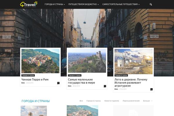 Site using AviaSales поиск авиабилетов plugin