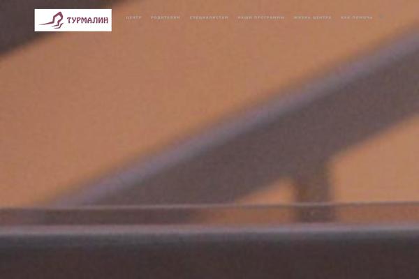 NAMO theme site design template sample