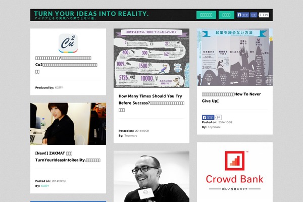 turnyourideasintoreality.com site used Dk_insider