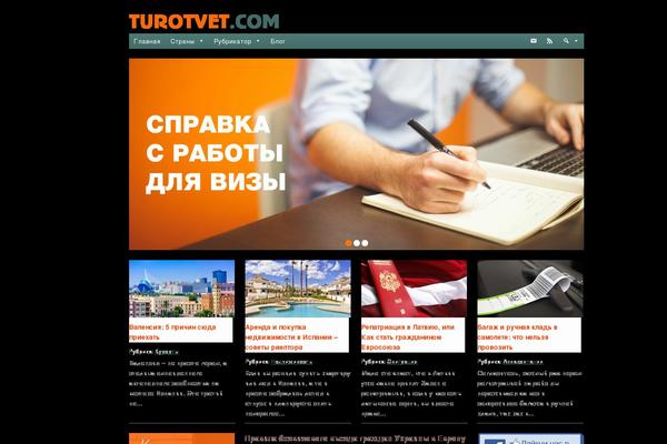 Revenue theme site design template sample