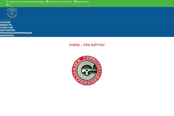 Site using Simple Follow Me Social Buttons Widget plugin