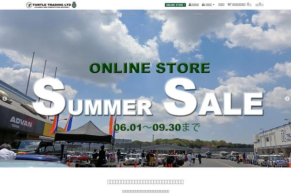 turtle-trading.co.jp site used Turtle