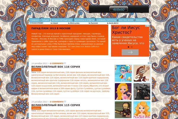 Mainstream theme site design template sample