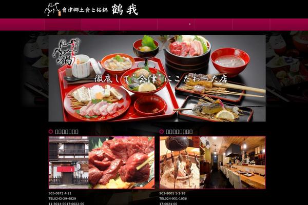 Financetime theme site design template sample