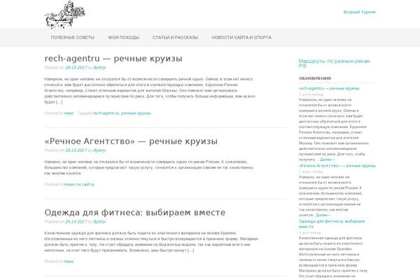 Site using Lightbox-photoswipe plugin