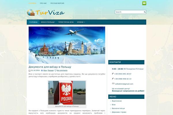 iTravel theme site design template sample