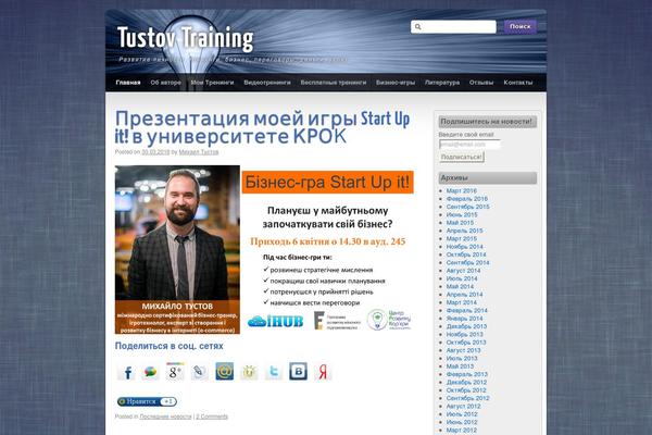 Site using Easy Author Image plugin