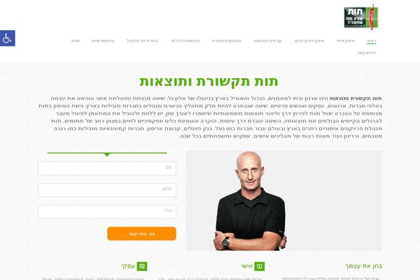 Site using Jnewsticker-for-wordpress plugin