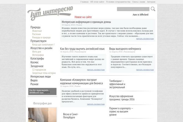 Site using Highslide-integration plugin