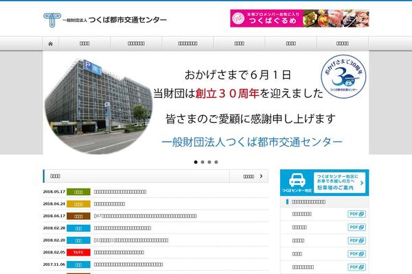 Nextage_tcd021 theme site design template sample