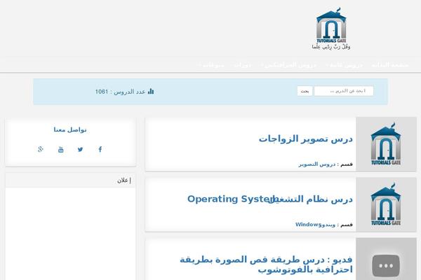Video Thumbnails website example screenshot