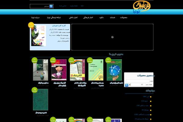 Site using Autocompleter plugin