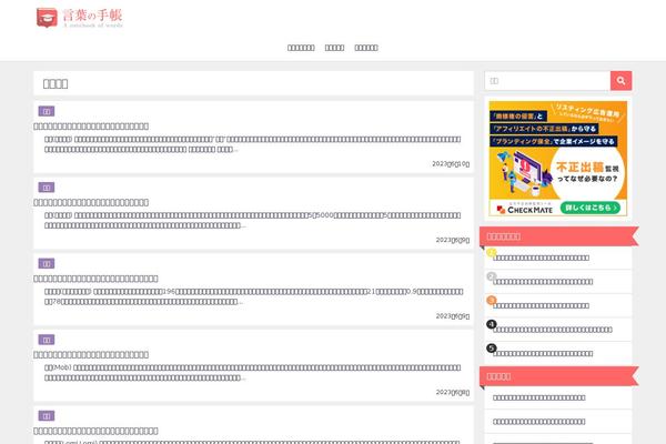 Diver_child theme site design template sample