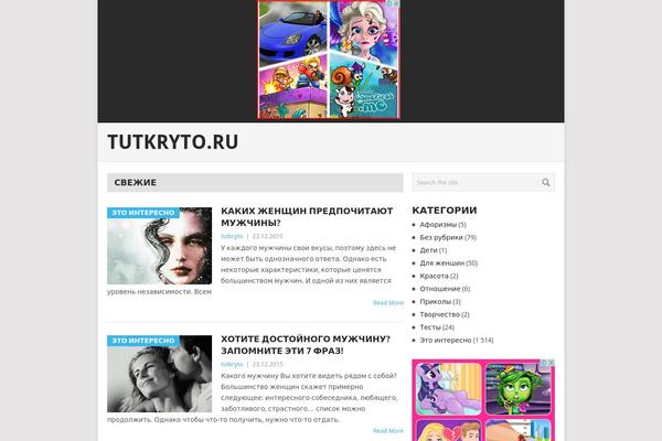 Site using Popular Posts by BestWebSoft plugin