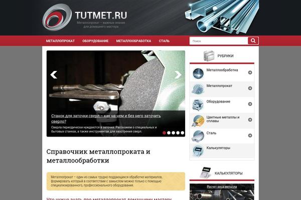 Site using Category and Page Icons plugin