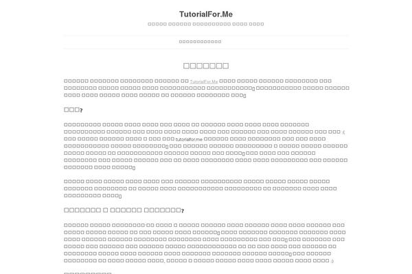 tutorialfor.me site used Tfm
