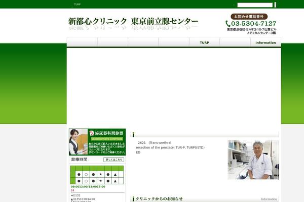 Hospita02-3 theme site design template sample