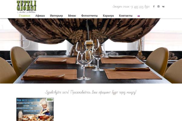 Site using Createit-jquery-3level-accordion-menu plugin