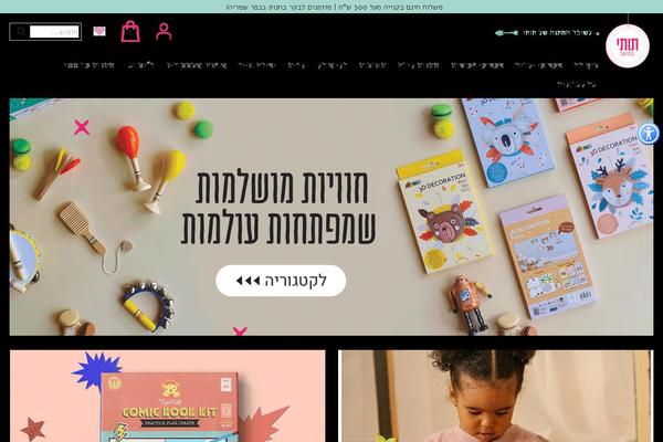 Site using Woocommerce-smart-coupons plugin