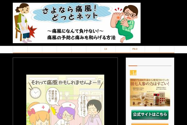Site using Speech Bubble plugin