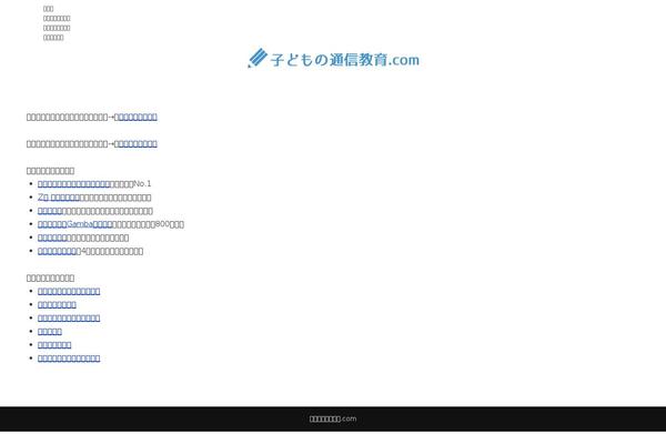 Site using Snow-monkey-editor plugin