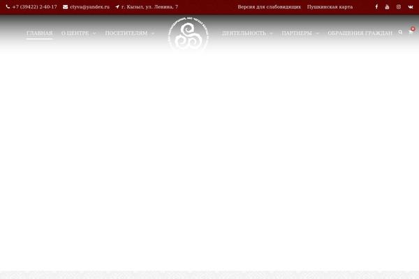 Site using For-the-visually-impaired plugin