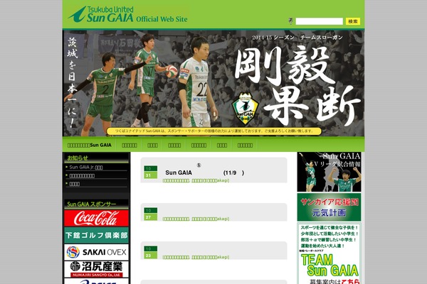 tuvb.jp site used Tuv
