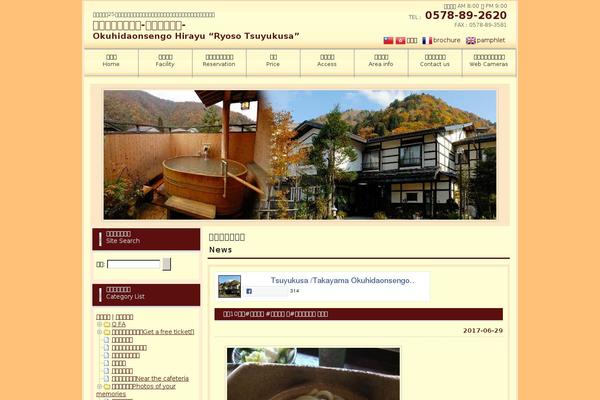 Site using Simple Colorbox plugin