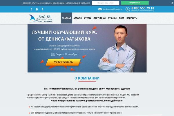 Site using Wp-Pro-Quiz plugin