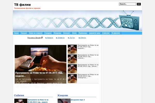 Simple Indy theme site design template sample