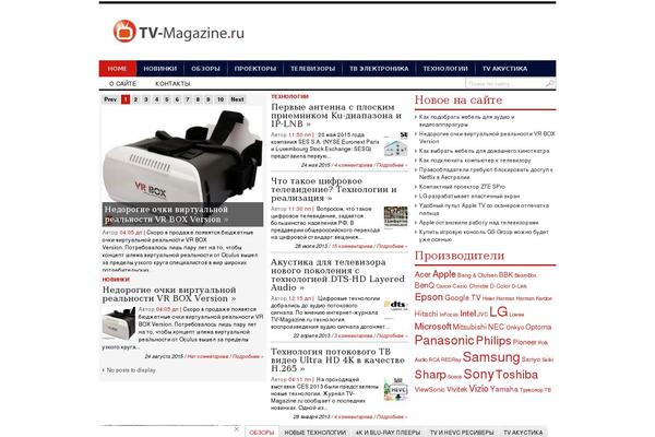 Site using Viva-ThumbZoom plugin