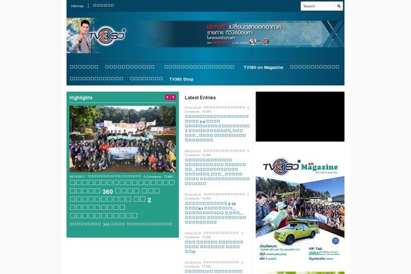 Catch Everest theme site design template sample