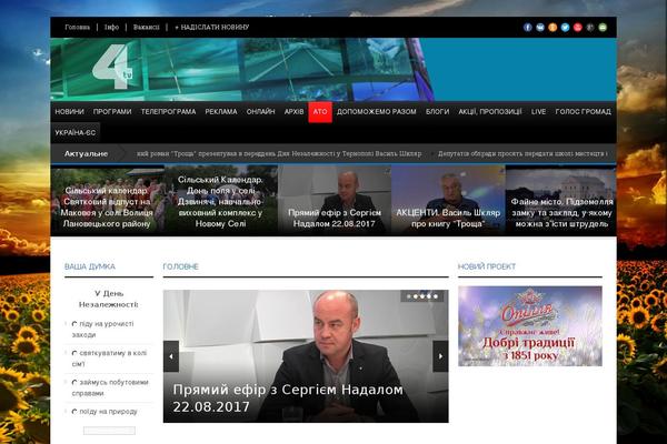 Site using Webp-express plugin